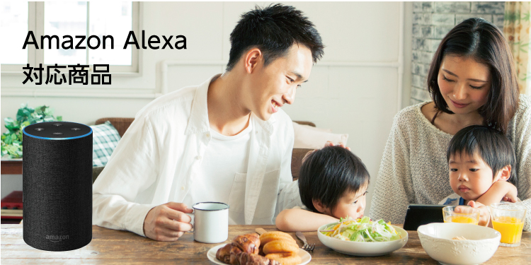 スマートスピーカー対応商品 | ネットでコントロール | ダイキン工業