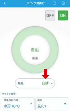 室内温度センサーで冷・暖房アシスト運転