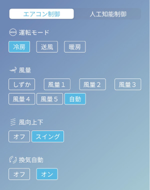 Besideアプリイメージ