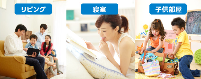 活用イメージ