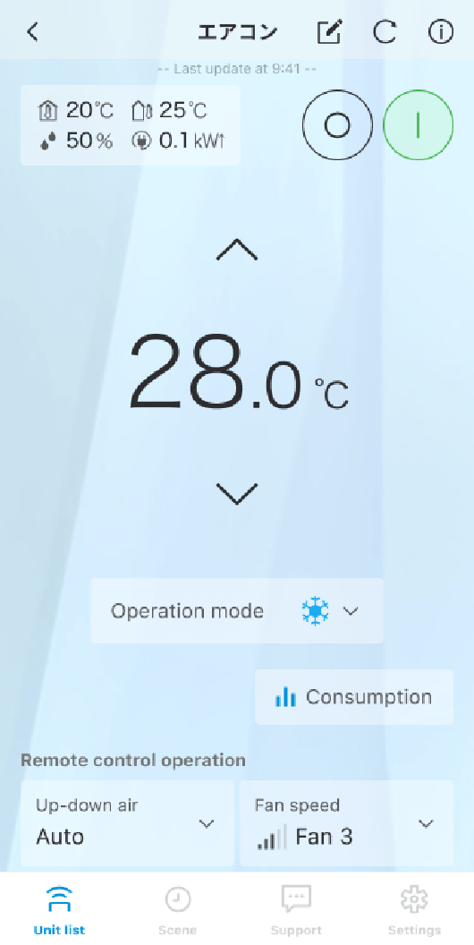 英語表示に切り換えできる