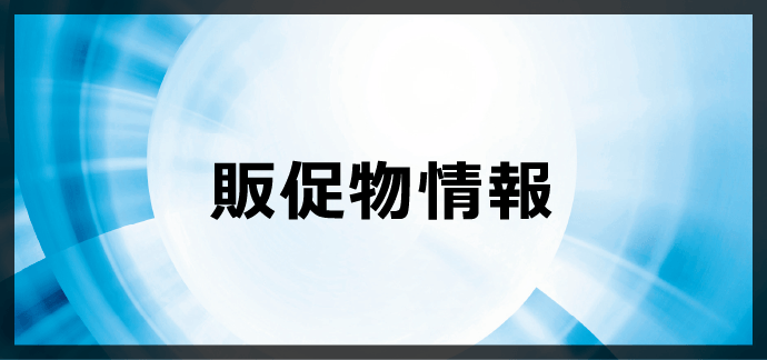 中温用エアコン・冷凍冷蔵ユニット(低温用エアコン 中温用エアコン・冷凍冷蔵ユニット(低温用エアコン