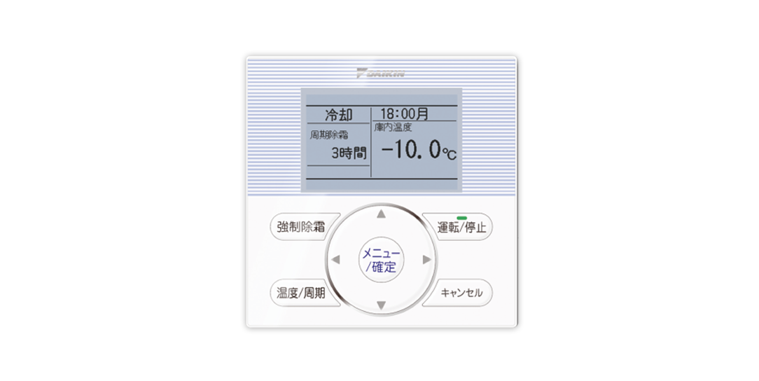 中温用エアコン・冷凍冷蔵ユニット(低温用エアコン 中温用エアコン・冷凍冷蔵ユニット(低温用エアコン