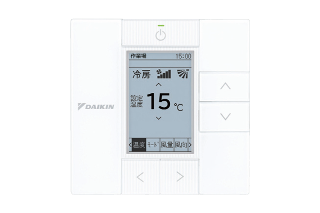 液晶リモコン | リモコン・オプション品その他 | 中温用エアコン・冷凍 ...