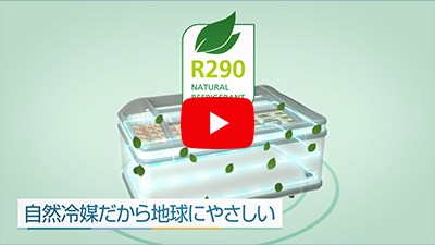 環境配慮 Eco-Friendly動画サムネイル