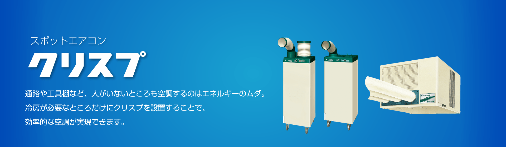 優れた品質 ホクショー商事 機械要素店ダイキン SUASSP1GS スポット