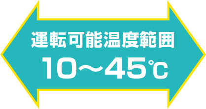 クリスプ<一体形> 床置スリム・直吹形|スポットエアコン クリスプ<一体形> 床置スリム・直吹形|スポットエアコン