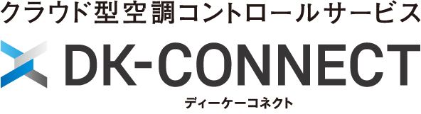 ディーケーコネクト