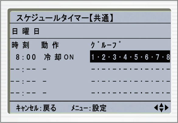 液晶表示画面