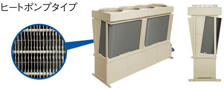 ヒートポンプタイプ