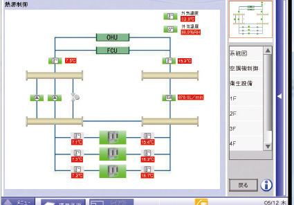 画面例