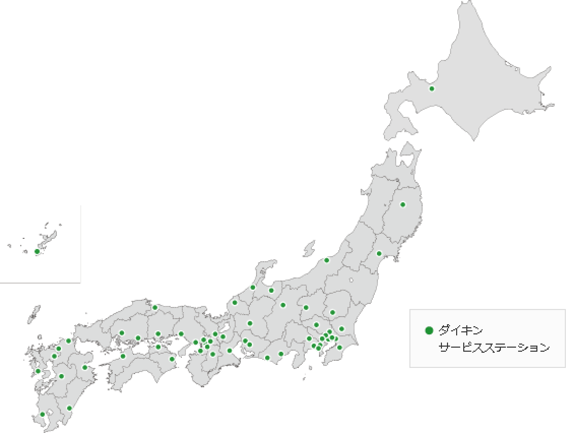 ダイキンのサービスステーション一覧の地図