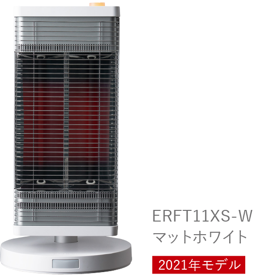 ERFT11XS-W マットホワイト［2021年モデル］2020年9月発売セラムヒートの写真