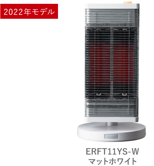 ダイキン 遠赤外線暖房機 セラムヒート ERFT11YS-T 2021年製