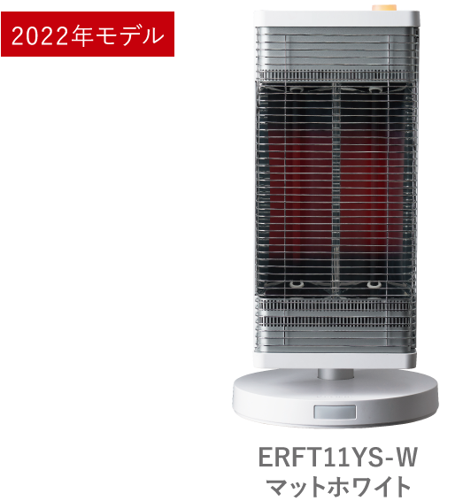 ダイキン 2020年製モデル   セラムヒート　ERFT11XS-T