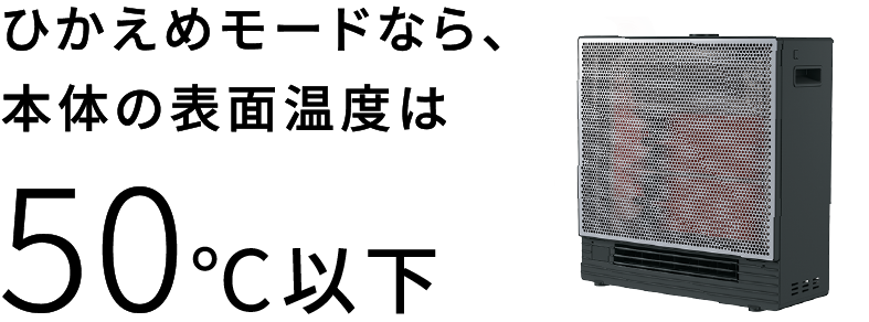遠赤外線暖房機 セラムヒート(家電量販店取扱製品) | ダイキン 遠赤外線暖房機 セラムヒート(家電量販店取扱製品) | ダイキン