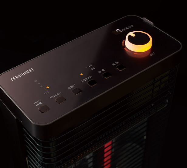 遠赤外線暖房機 セラムヒート ラインアップ 家電量販店取扱製品 | 遠赤外線暖房機 | ダイキン工業株式会社