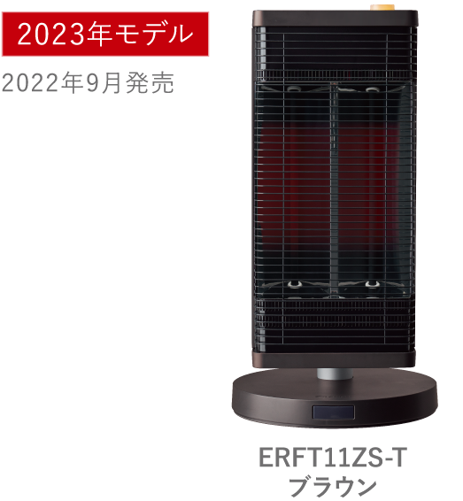 ダイキン　セラムヒート　ERFT11YS-T 2021年製