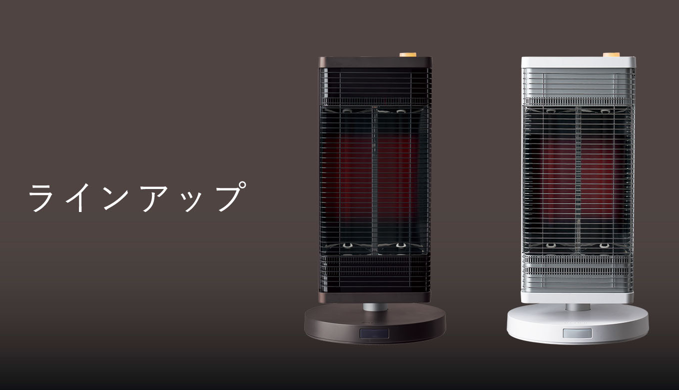遠赤外線暖房機 セラムヒート CERAMHEAT