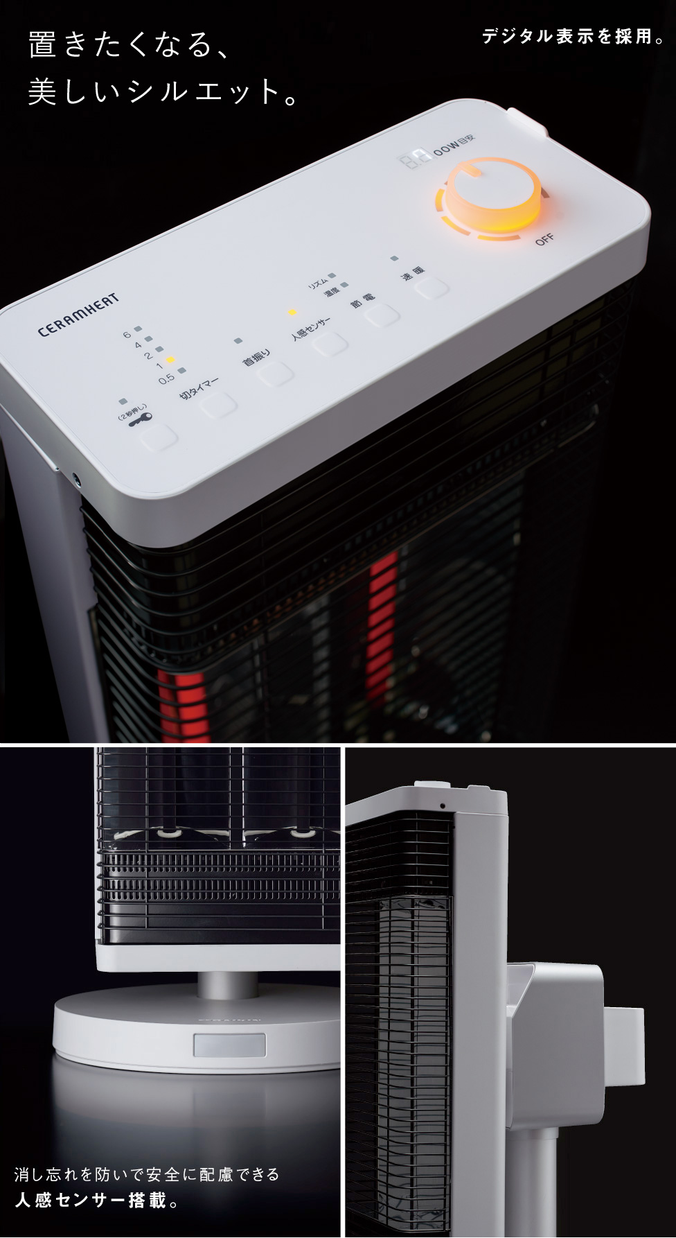 美品 DAIKIN ダイキン ERFT11VS-W セラムヒート 2018年製 遠赤外線暖房 