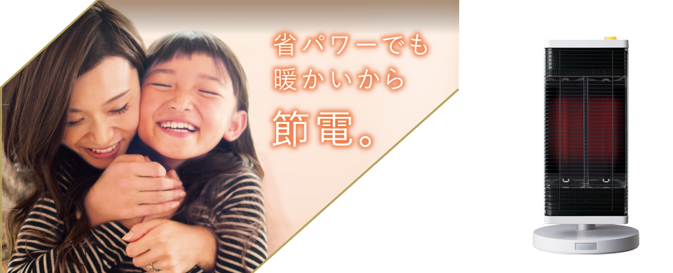 遠赤外線暖房機 セラムヒート(ぴちょんくんのお店取扱製品 遠赤外線暖房機 セラムヒート(ぴちょんくんのお店取扱製品