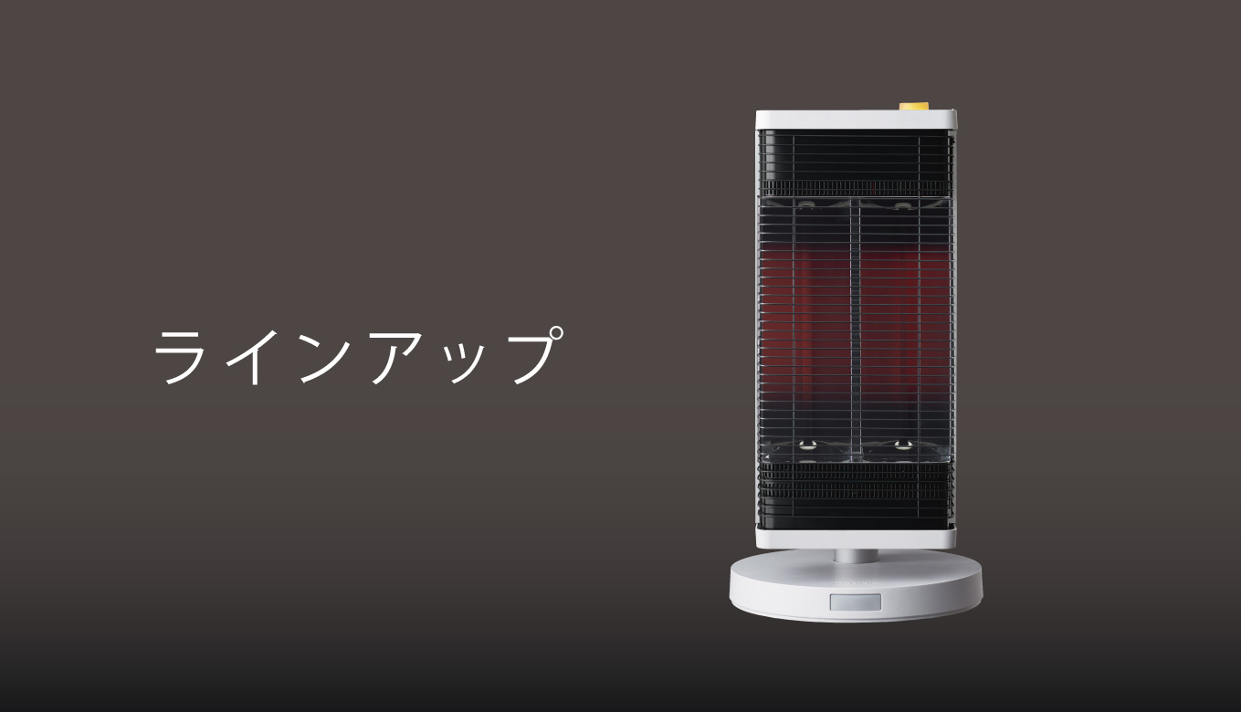 DAIKIN ダイキン ストーブ 家庭用 コンパクト 遠赤外線 暖房 首振り 