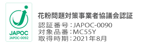2022年モデル MC55Y 製品情報 | 空気清浄機 | ダイキン工業株式会社