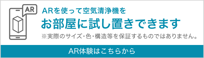 MCZ704A 空気清浄機(家電量販店取扱商品)| ダイキン工業株式会社 MCZ704A 空気清浄機(家電量販店取扱商品)| ダイキン工業株式会社