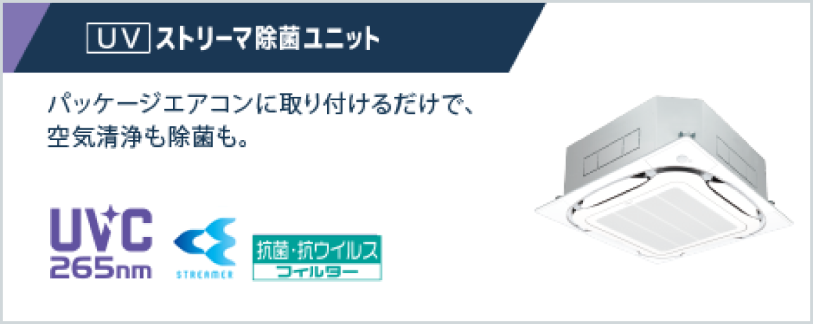 空気清浄機｜ダイキン工業株式会社
