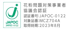 MCZ704A 空気清浄機(家電量販店取扱商品)| ダイキン工業株式会社 MCZ704A 空気清浄機(家電量販店取扱商品)| ダイキン工業株式会社