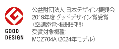 MCZ704A 空気清浄機(家電量販店取扱商品)| ダイキン工業株式会社 MCZ704A 空気清浄機(家電量販店取扱商品)| ダイキン工業株式会社