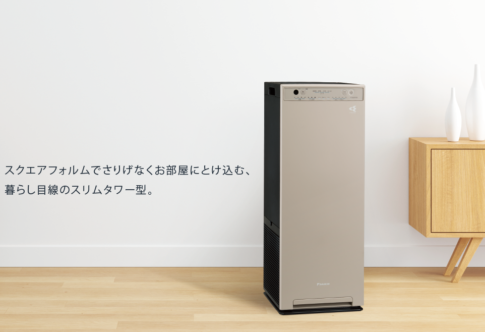 2022年モデル ACK55Y 製品情報 空気清浄機（住宅設備店取扱商品） ダイキン工業株式会社