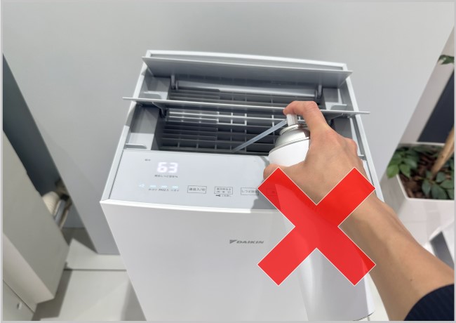 ダイキン空気清浄機の掃除前に知っておきたい、やってはいけない掃除方法をご紹介｜お役立ち記事｜CLUB DAIKIN｜ダイキン工業株式会社