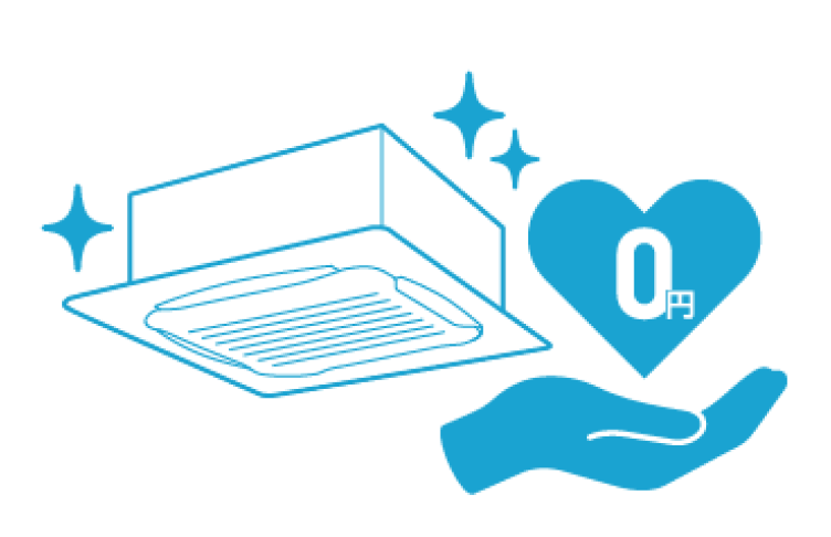 初期費用0円で導入するイメージイラスト