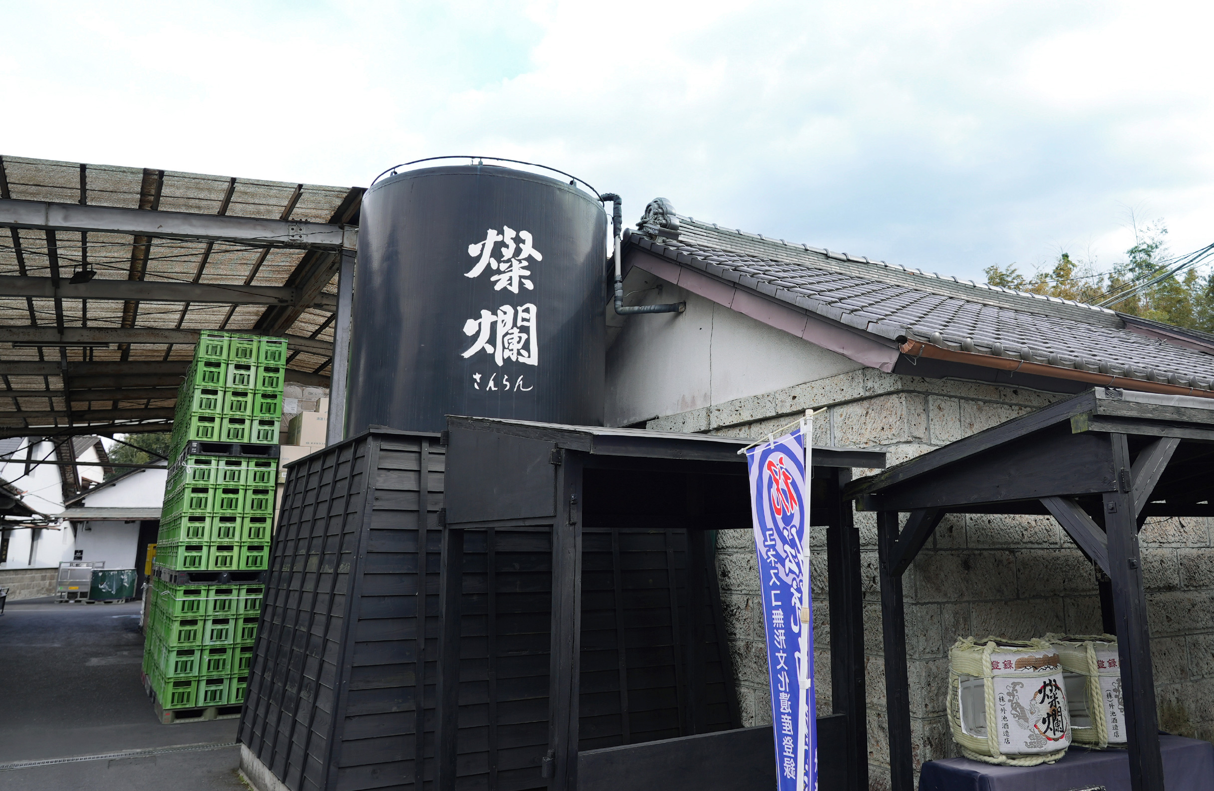 ダイキン　エアコン　別荘栃木県使用品　使用感少 株式会社 外池酒造店 様 | 導入事例 | 購入相談窓口（ダイキン