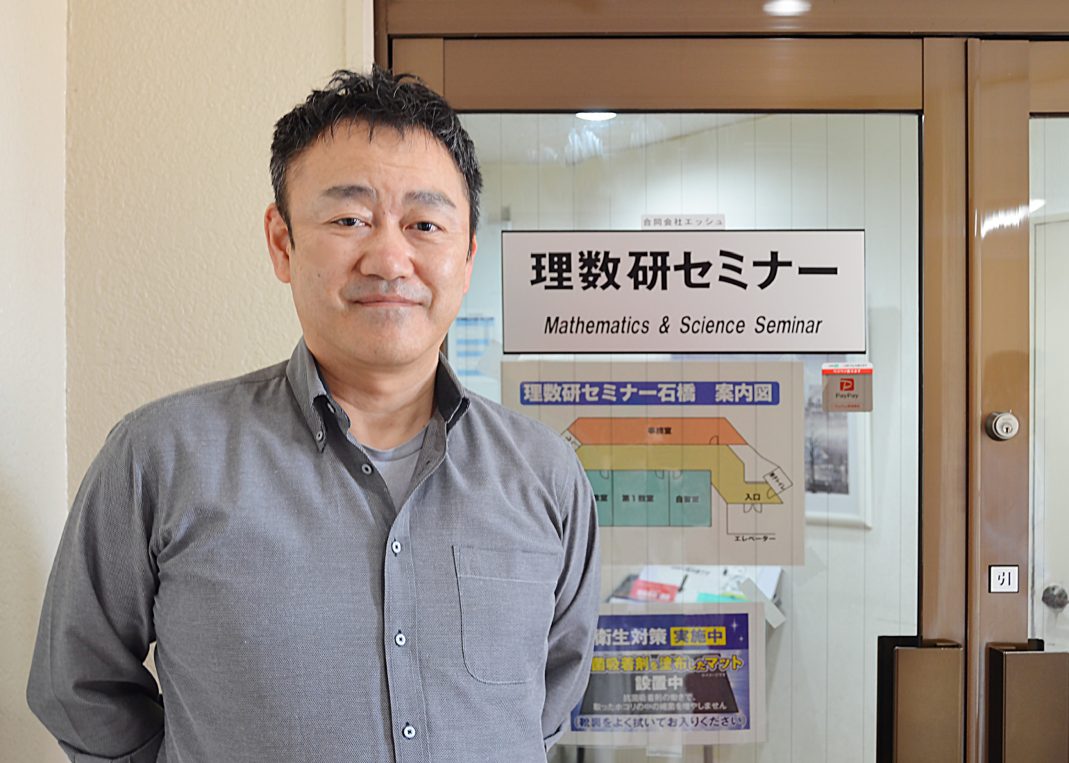 理数研セミナー　テキスト 理数研セミナー テキスト - メルカリ