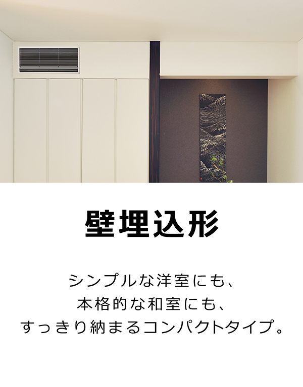 家庭用マルチエアコン | 購入相談窓口（ダイキン カスタマーセンター