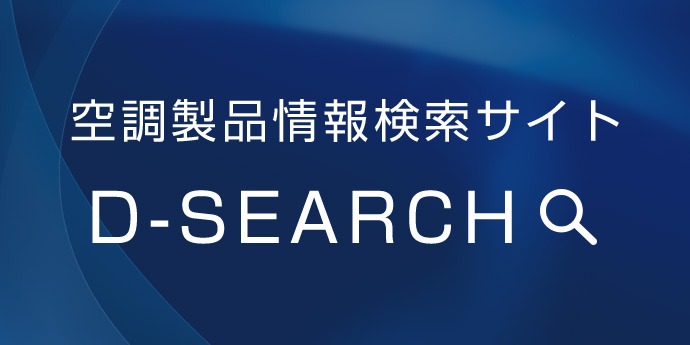 D-SEARCH