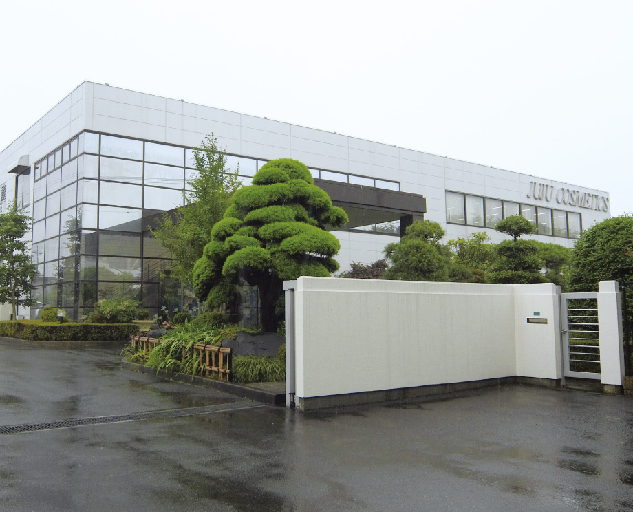 ジュジュ化粧品（株）・厚木本社工場 様の建物外観写真