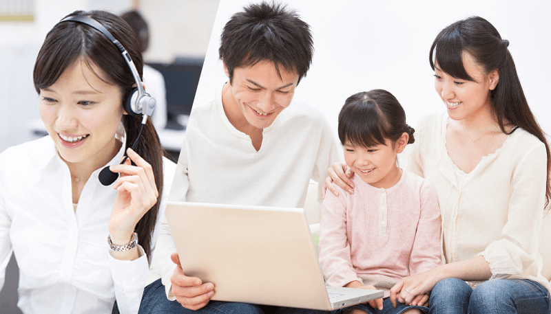 ご自宅やオフィス 外出先からも相談できる