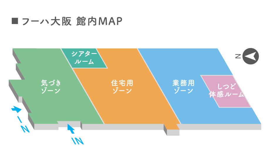 フーハ大阪 館内マップ