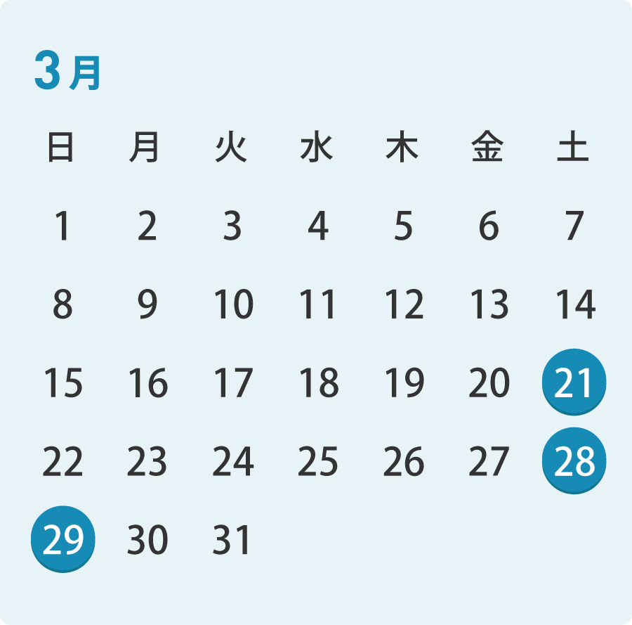 開催日カレンダー