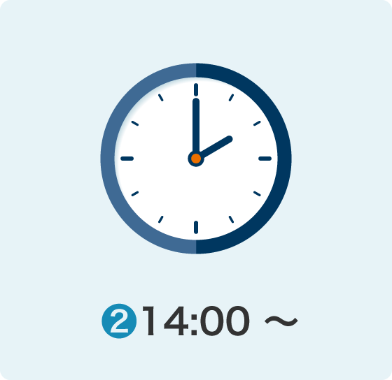 14:00〜