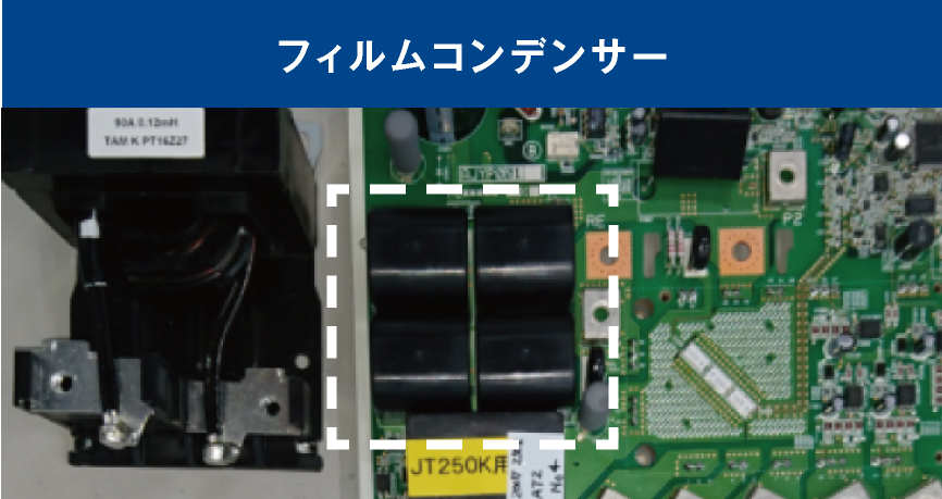 フィルムコンデンサーの写真