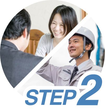 STEP2