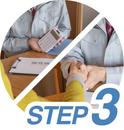 STEP3