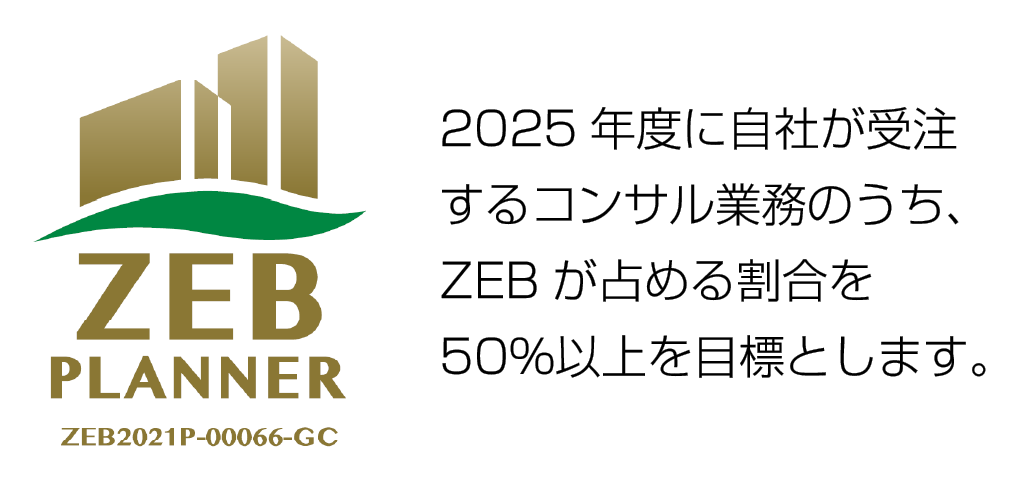 ダイキンHVACソリューション九州株式会社 ダイキンHVACソリューション九州株式会社