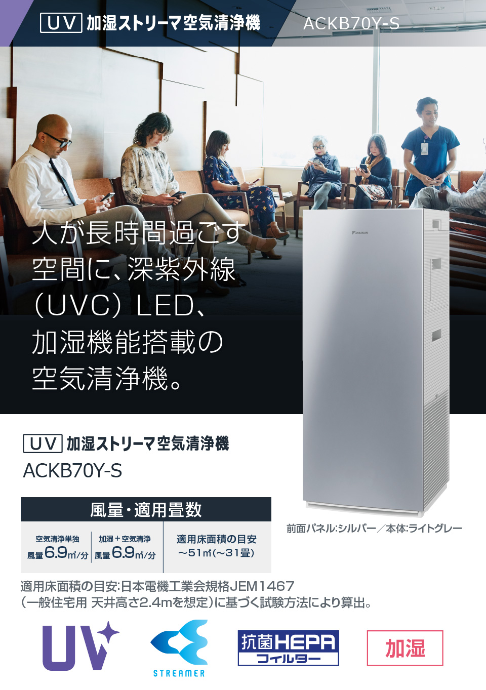 BAFP102A43 ダイキン ペット臭用 脱臭フィルター DAIKIN [BAFP102A43]