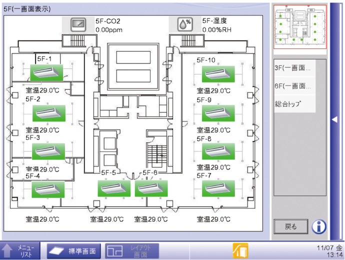 レイアウト画面表示