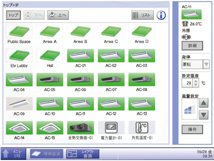 アイコン画面表示
